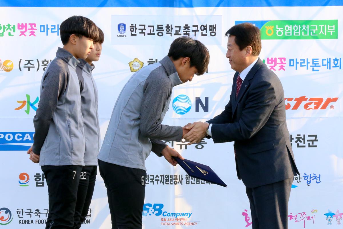 제55회 춘계한국고등학교 축구연맹 결승전(고학년)