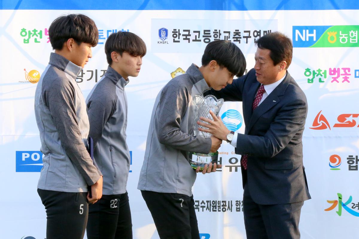 제55회 춘계한국고등학교 축구연맹 결승전(고학년)