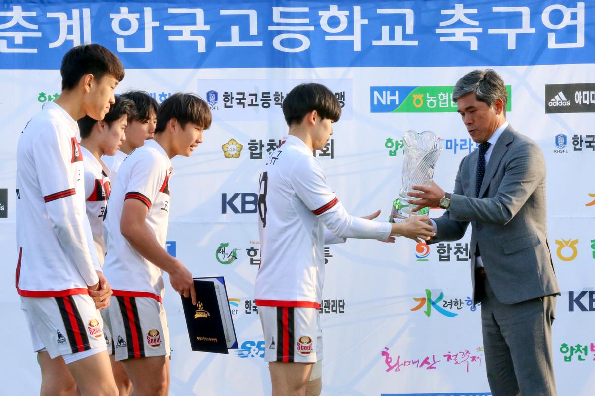 제55회 춘계한국고등학교 축구연맹 결승전(고학년)