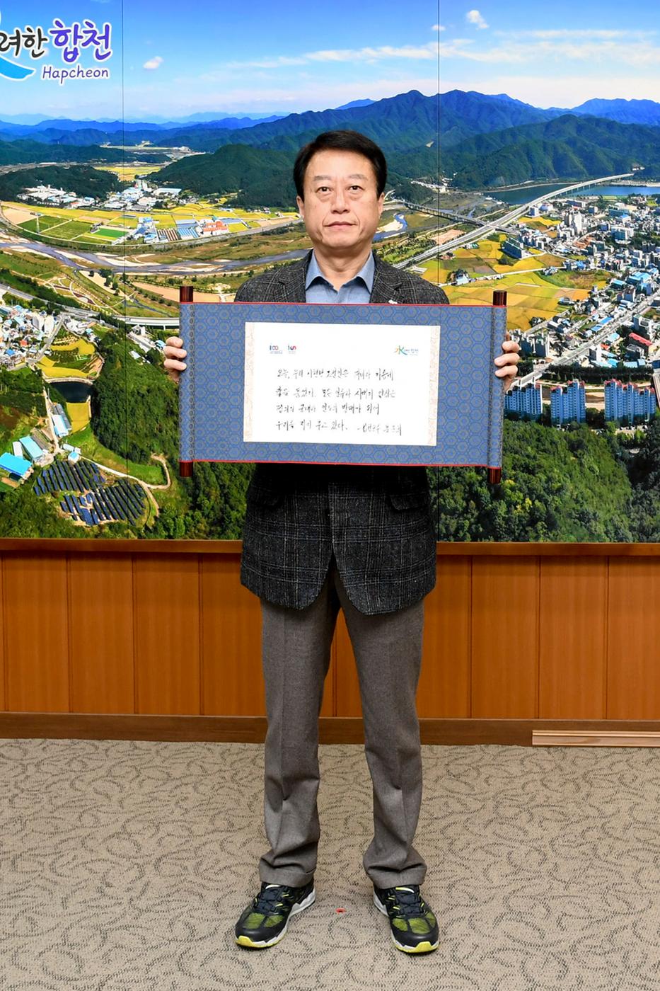 독립선언서 단체장릴레이