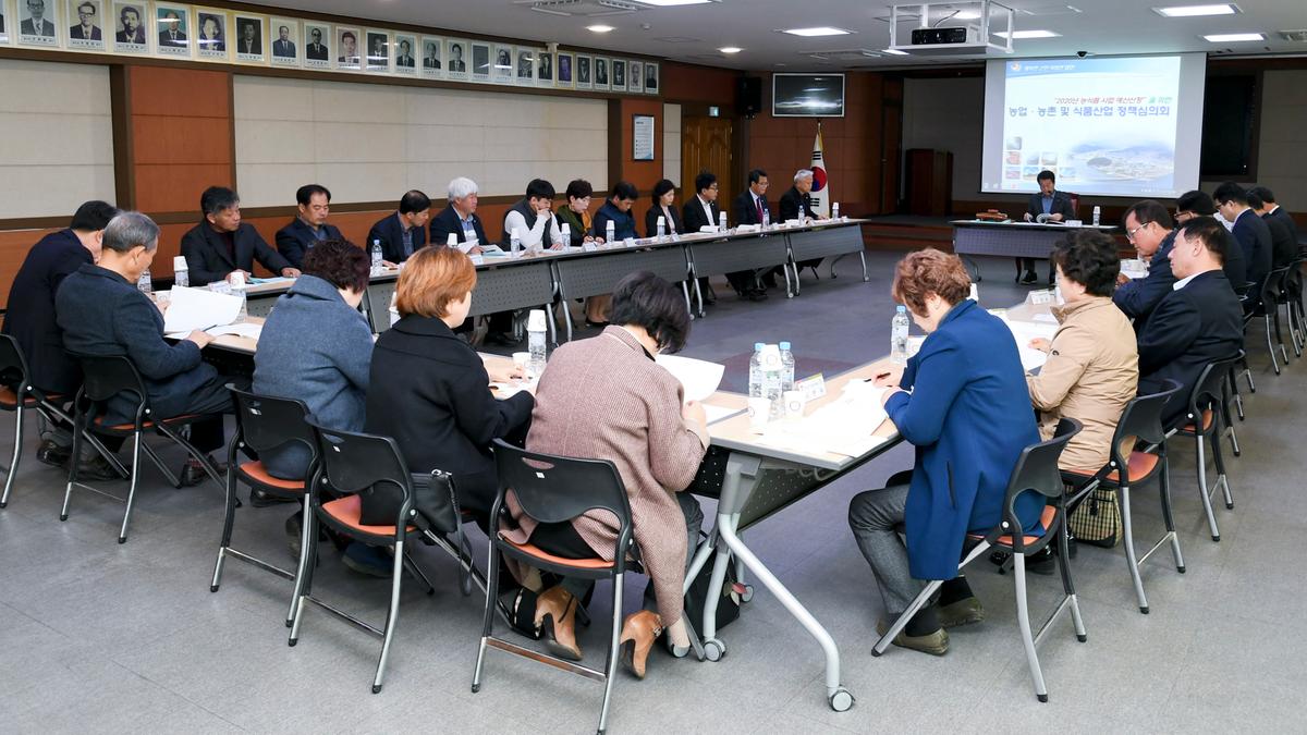 합천군 농업농촌 및 식품산업 정책심의회