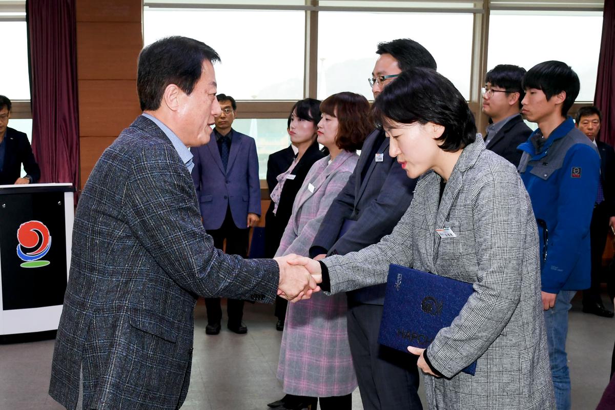 인사발령장 교부