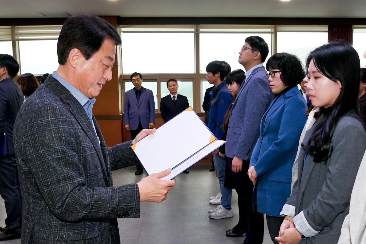 인사발령장 교부