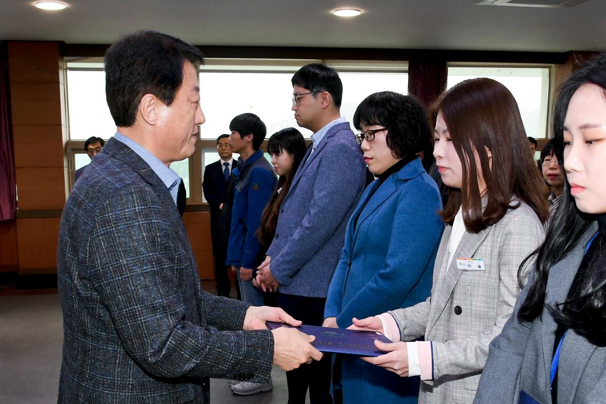 인사발령장 교부