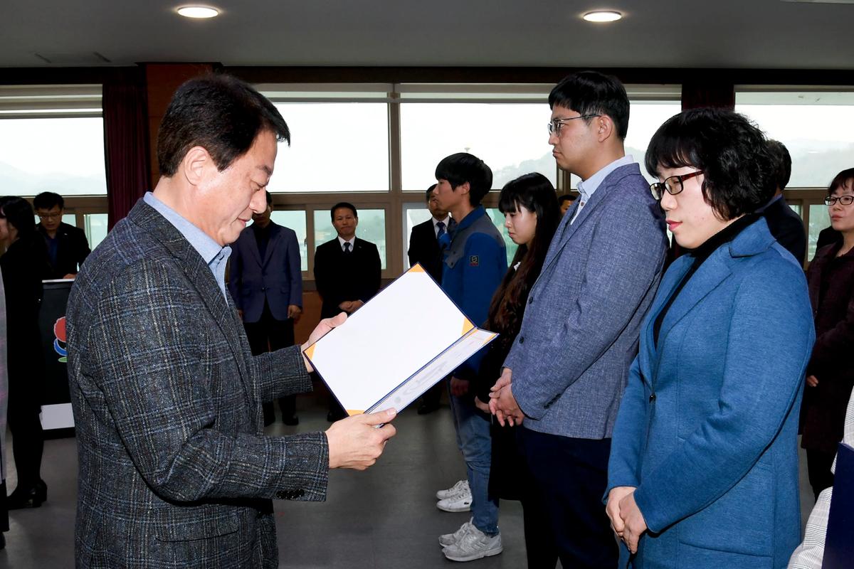 인사발령장 교부