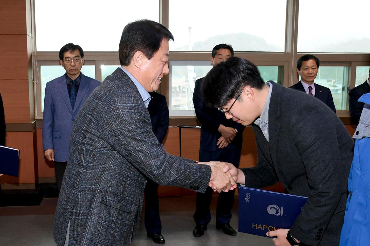 인사발령장 교부