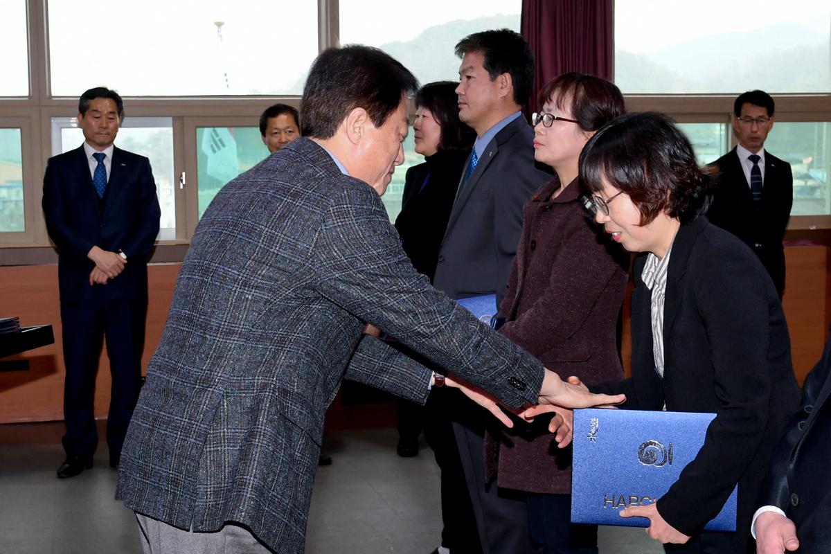 인사발령장 교부