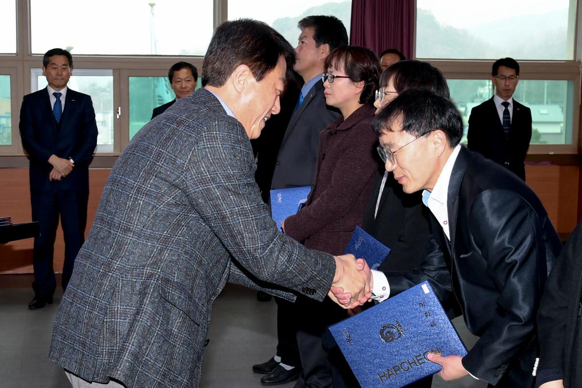 인사발령장 교부