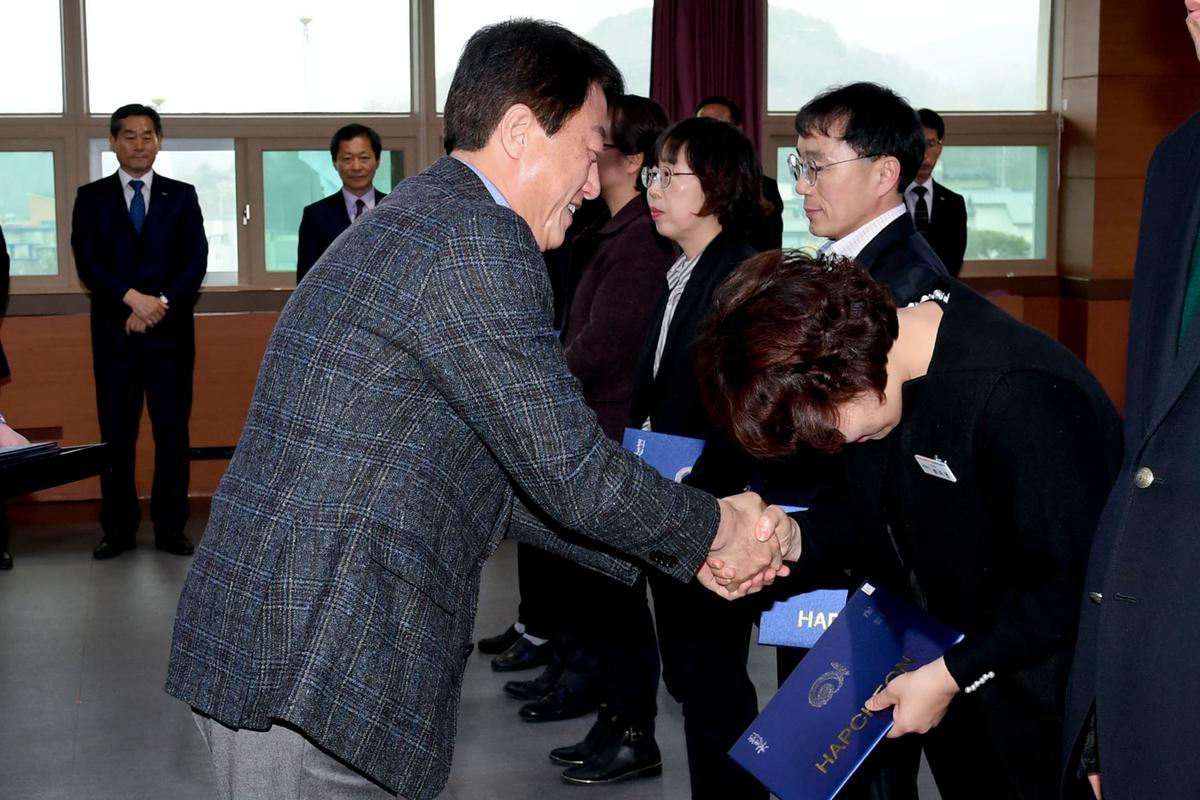 인사발령장 교부