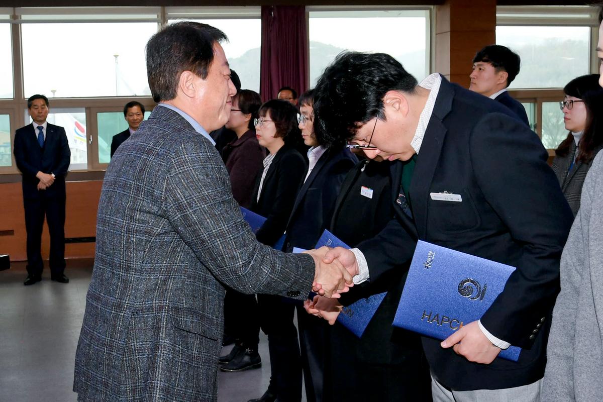 인사발령장 교부