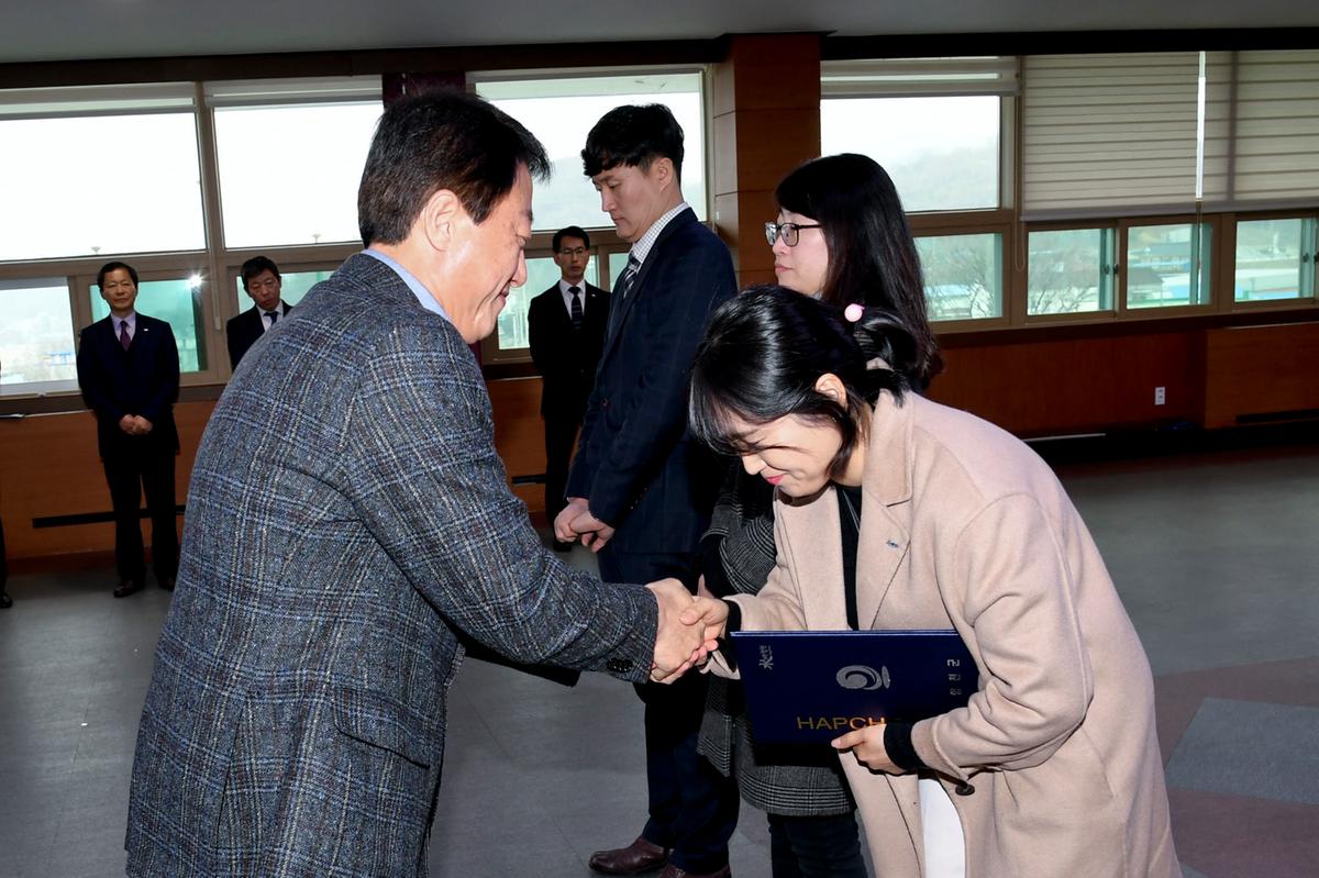 인사발령장 교부