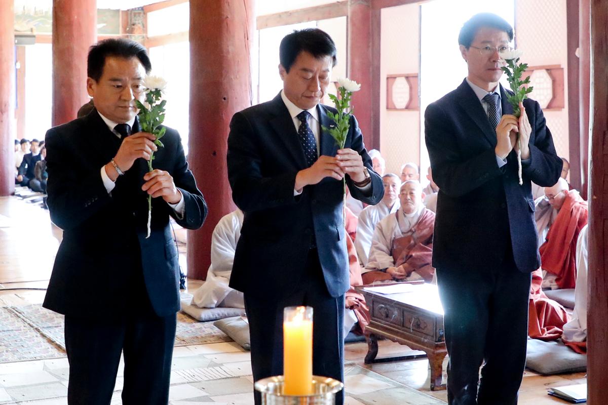 독립운동 민족대표 33인 합동 다례제 및 3·1절 기념식