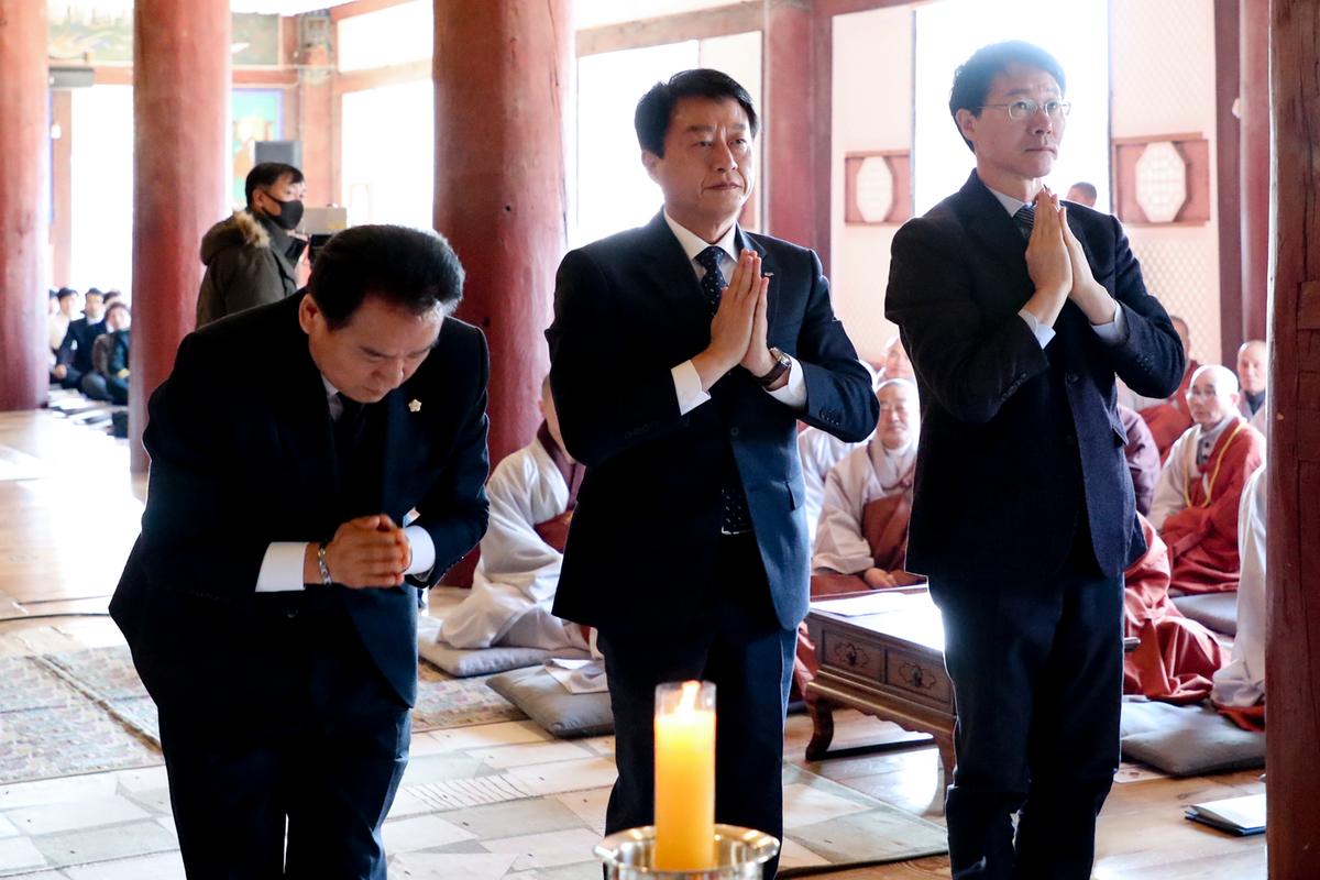 독립운동 민족대표 33인 합동 다례제 및 3·1절 기념식