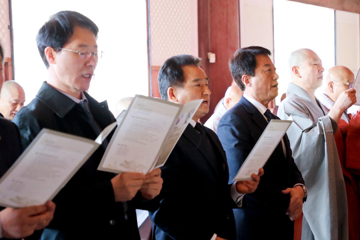 독립운동 민족대표 33인 합동 다례제 및 3·1절 기념식