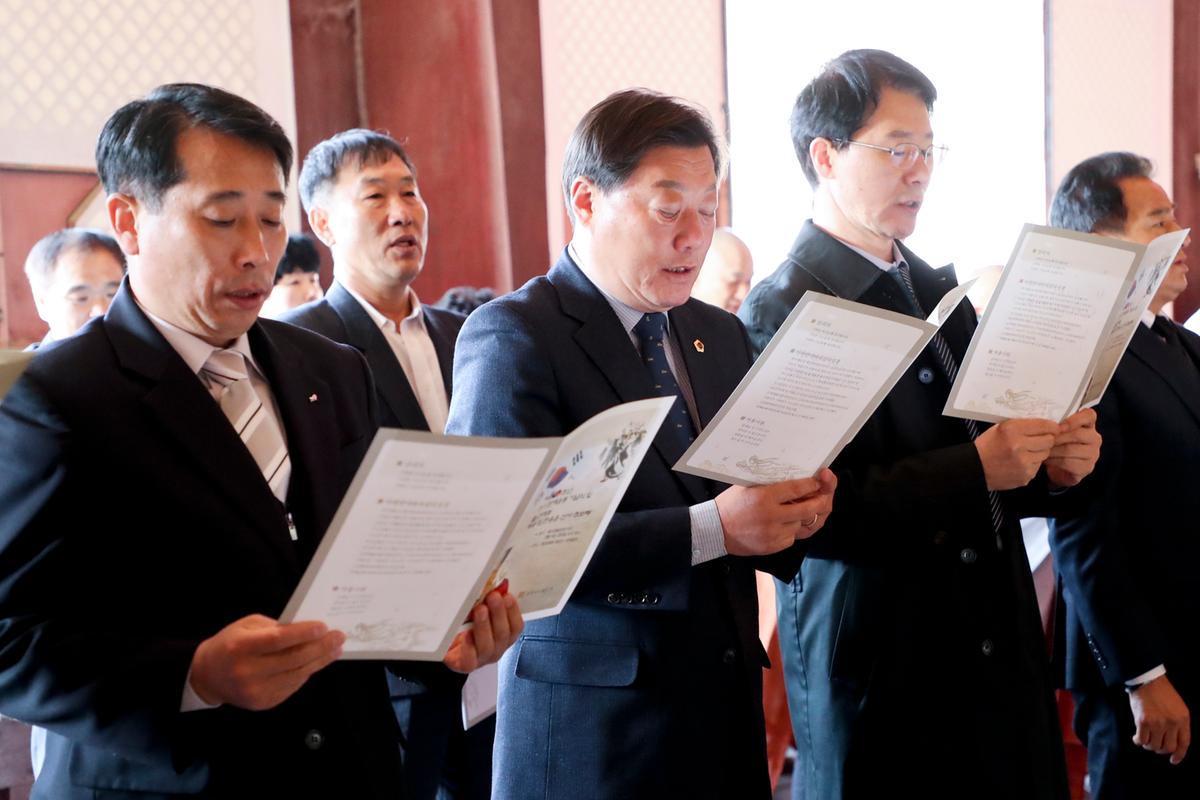 독립운동 민족대표 33인 합동 다례제 및 3·1절 기념식