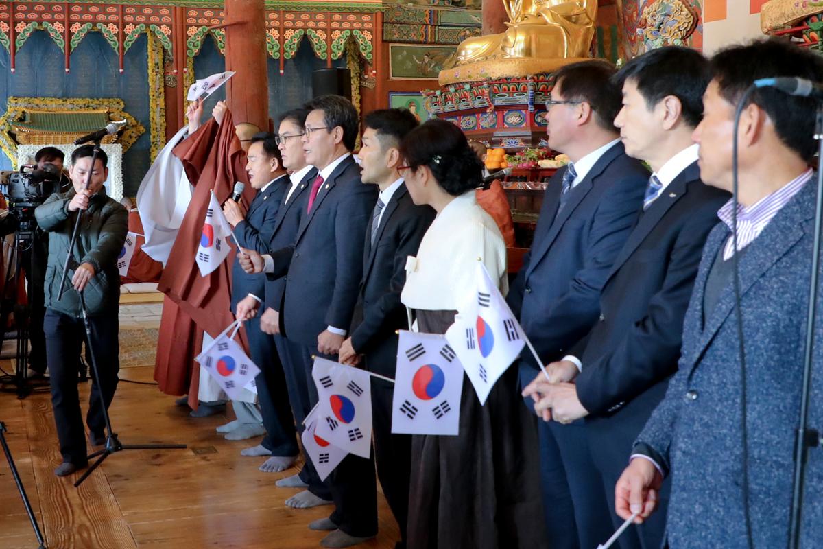 독립운동 민족대표 33인 합동 다례제 및 3·1절 기념식