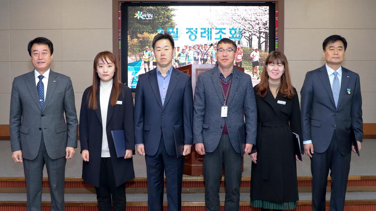2019년 3월 직원 정례조회