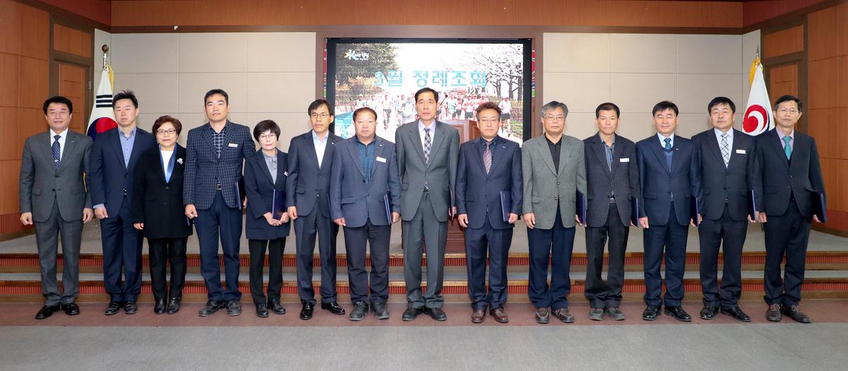 2019년 3월 직원 정례조회