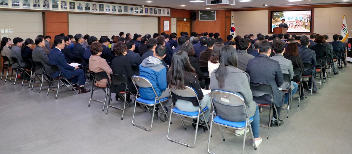 2019년 3월 직원 정례조회