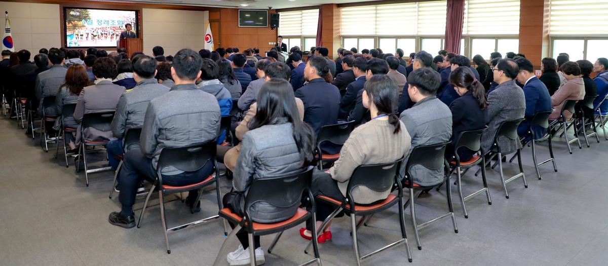 2019년 3월 직원 정례조회