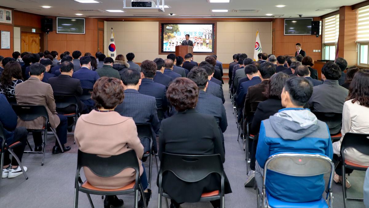 2019년 3월 직원 정례조회