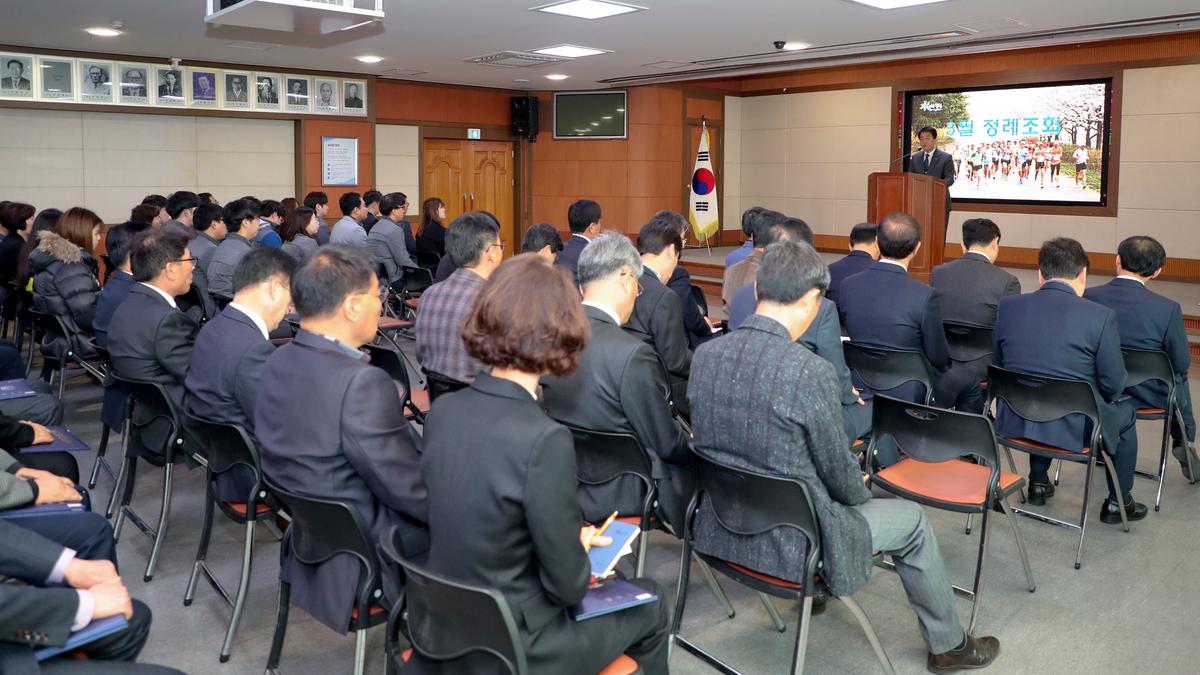 2019년 3월 직원 정례조회