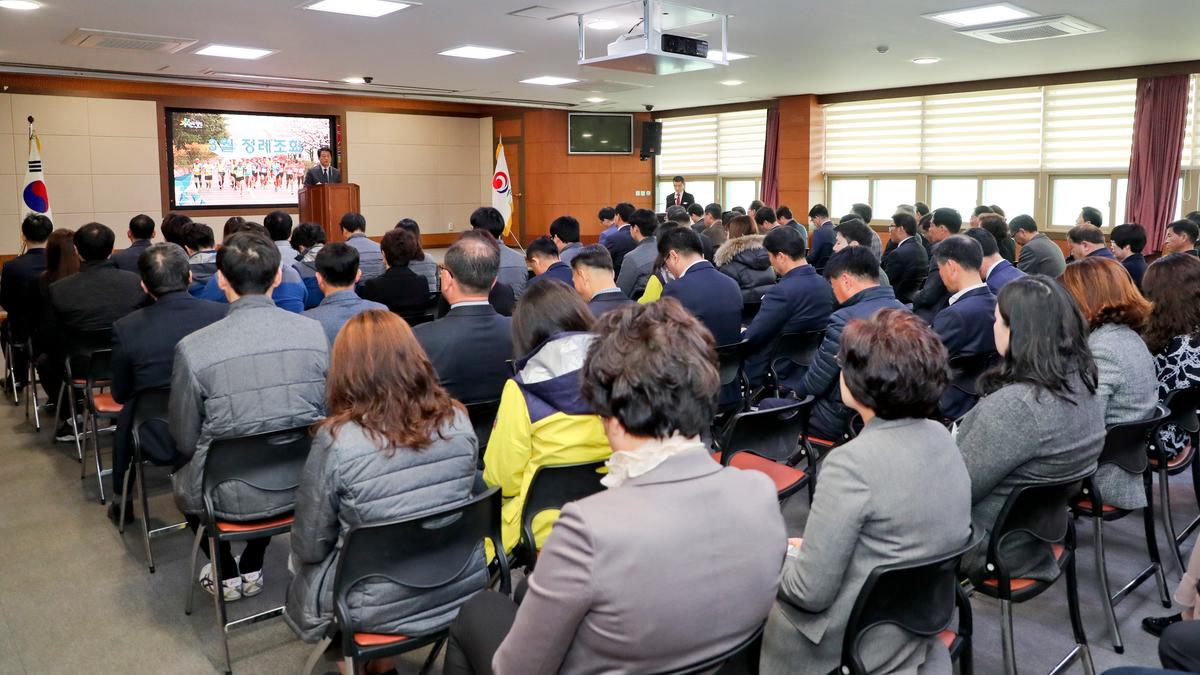 2019년 3월 직원 정례조회