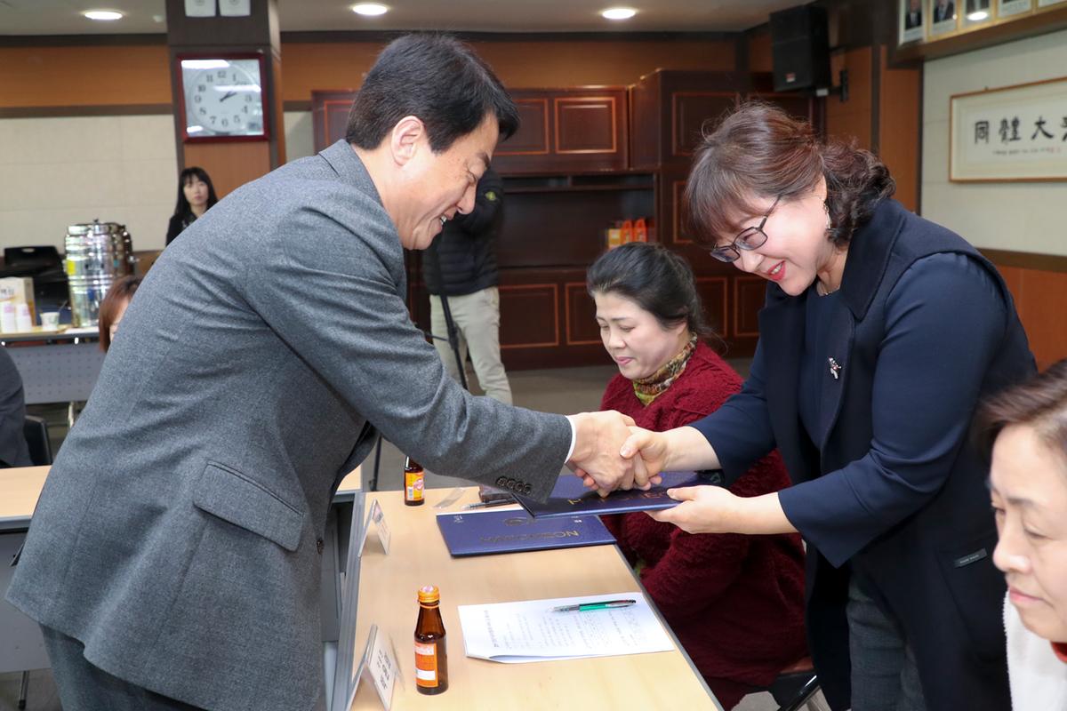 2019년 합천군 아동위원회 위원 위촉식