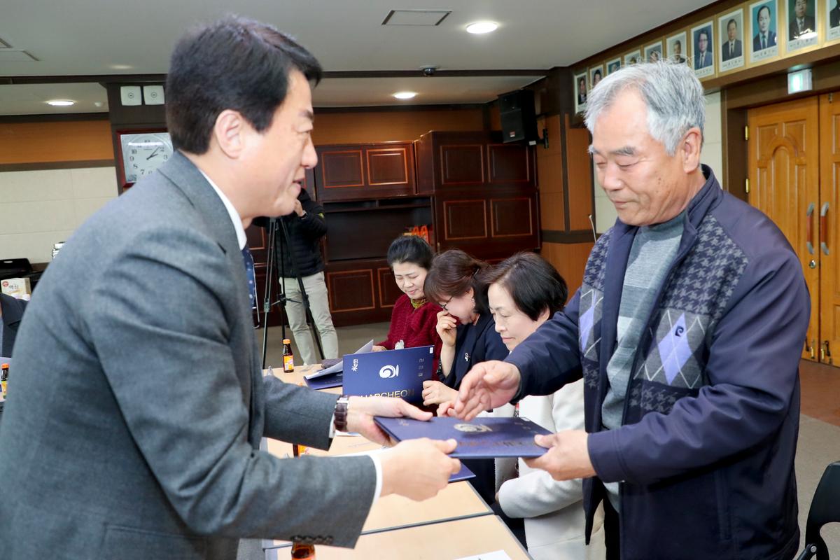 2019년 합천군 아동위원회 위원 위촉식