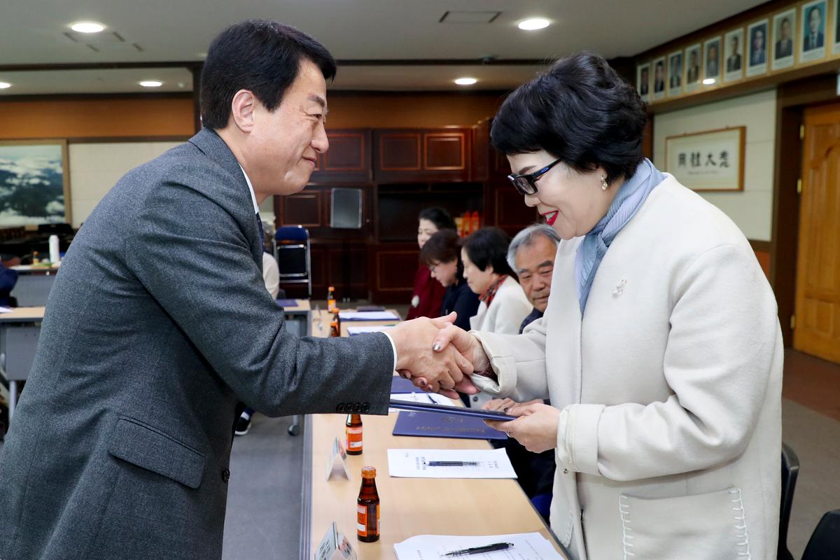 2019년 합천군 아동위원회 위원 위촉식