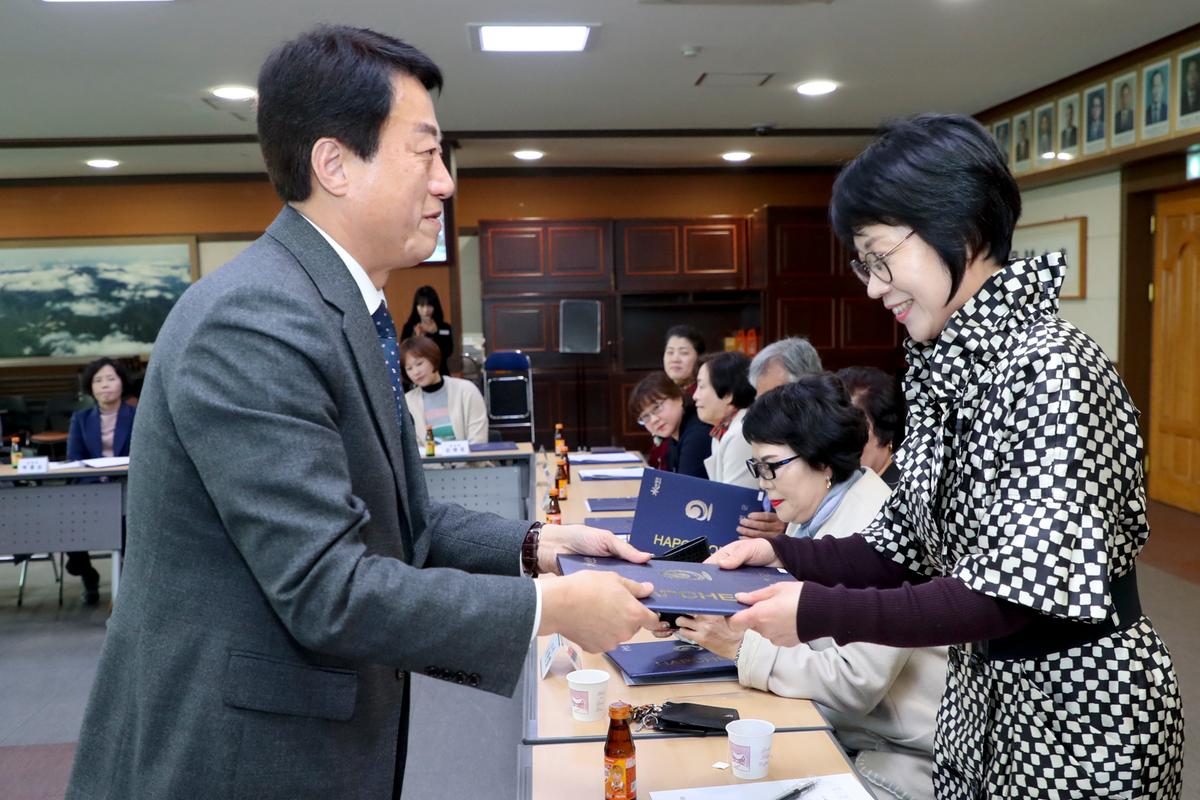 2019년 합천군 아동위원회 위원 위촉식