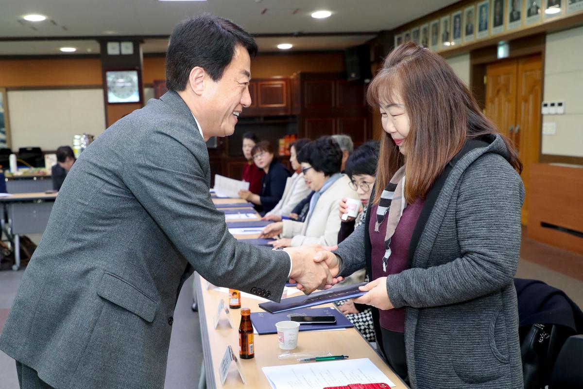 2019년 합천군 아동위원회 위원 위촉식