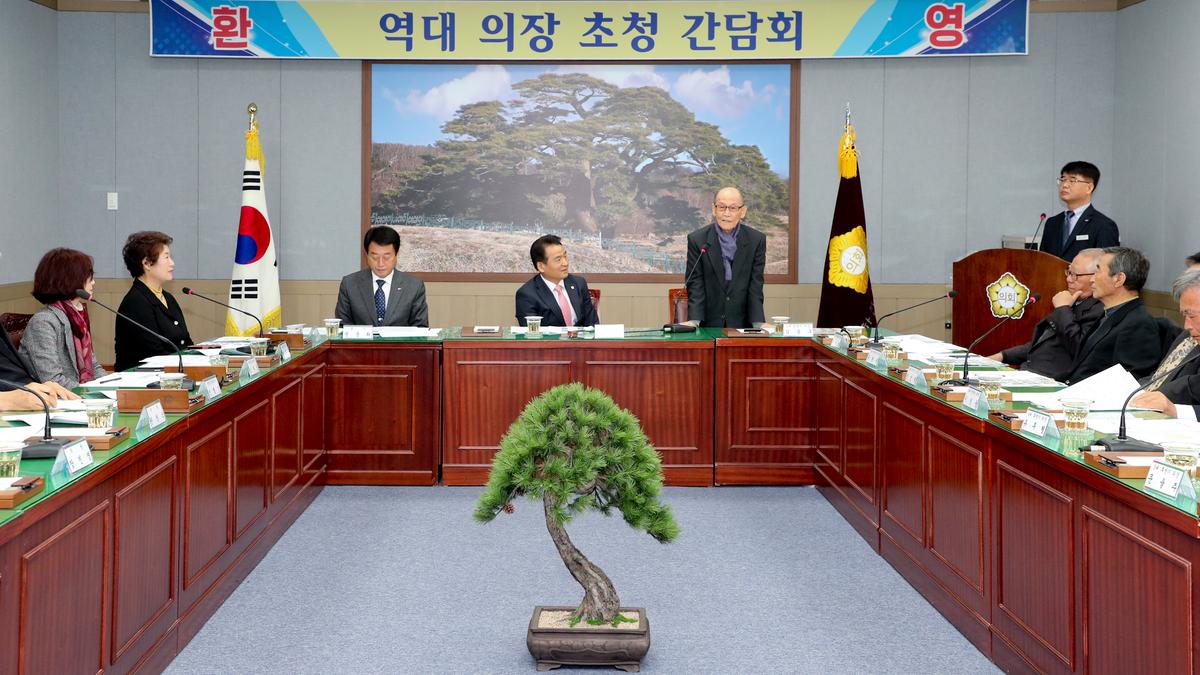 합천군의회 역대 의장 초청 간담회
