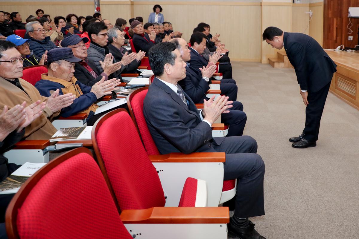 제15기 합천박물관대학 개강식