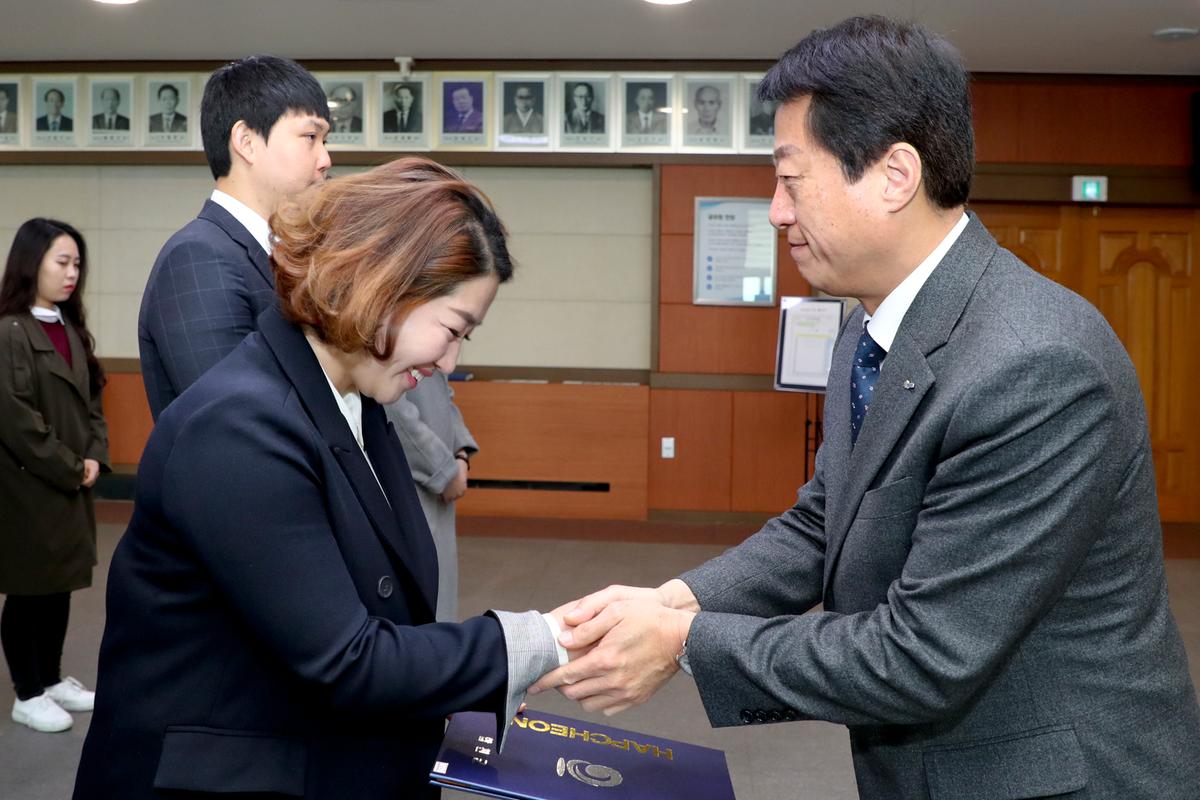 인사발령장 교부