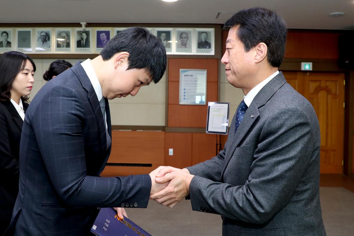 인사발령장 교부