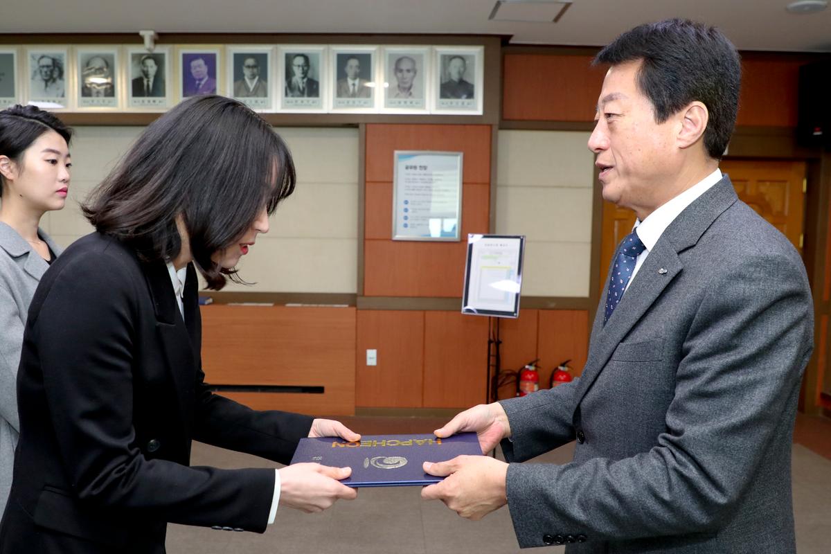 인사발령장 교부