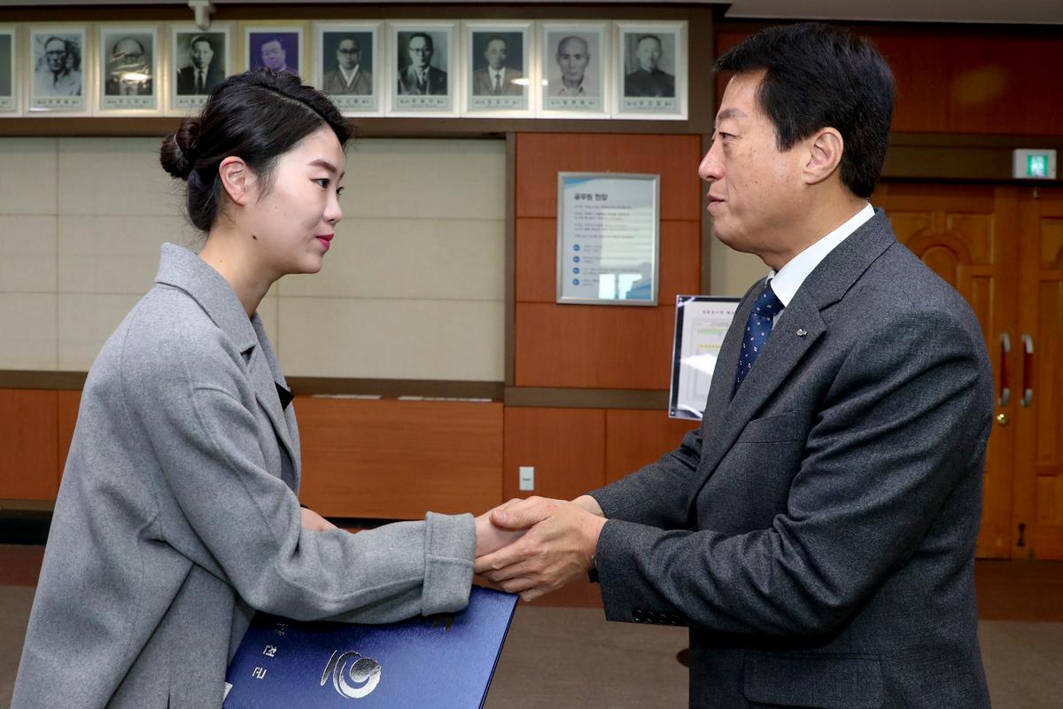 인사발령장 교부