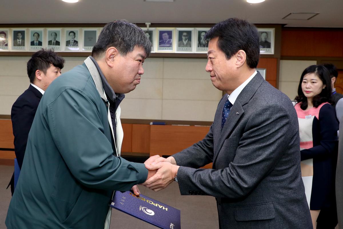 인사발령장 교부