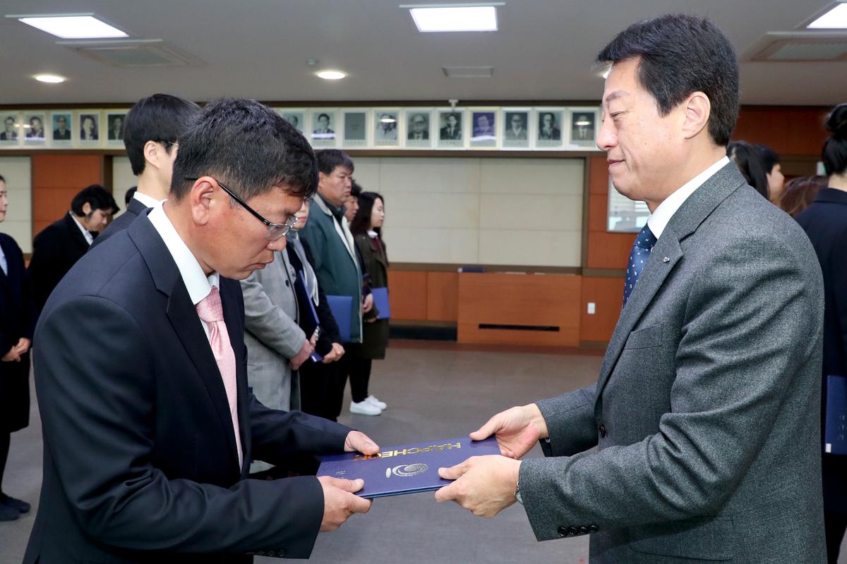 인사발령장 교부