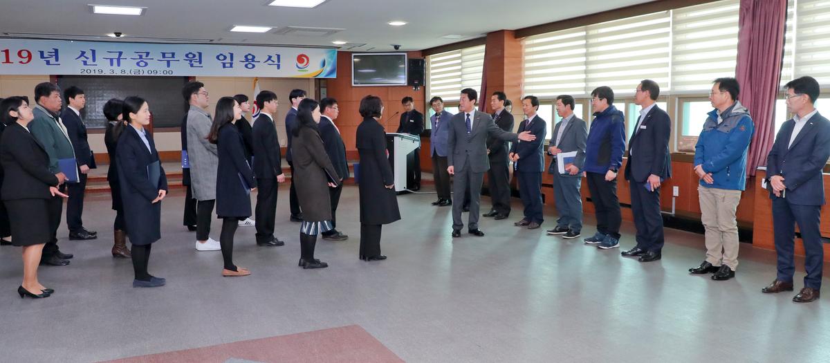 인사발령장 교부