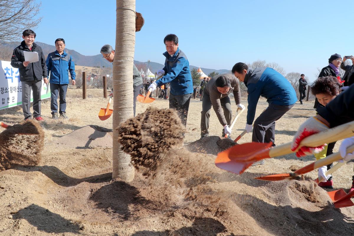 봄철 나무심기 착수 행사 및 제74회 식목일행사
