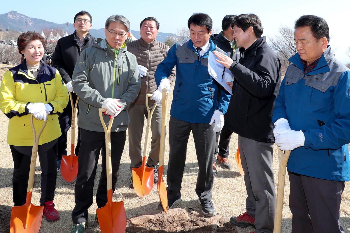 봄철 나무심기 착수 행사 및 제74회 식목일행사