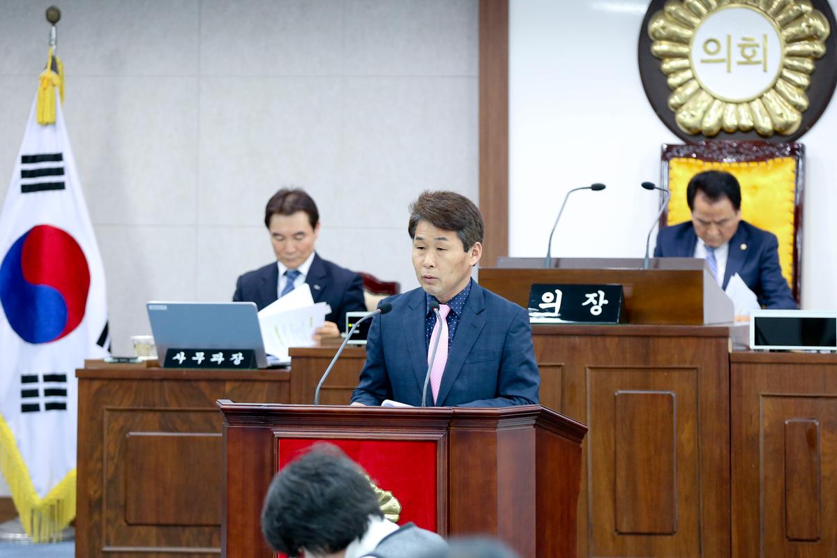 제232회 합천군의회 임시회 1차 본회의