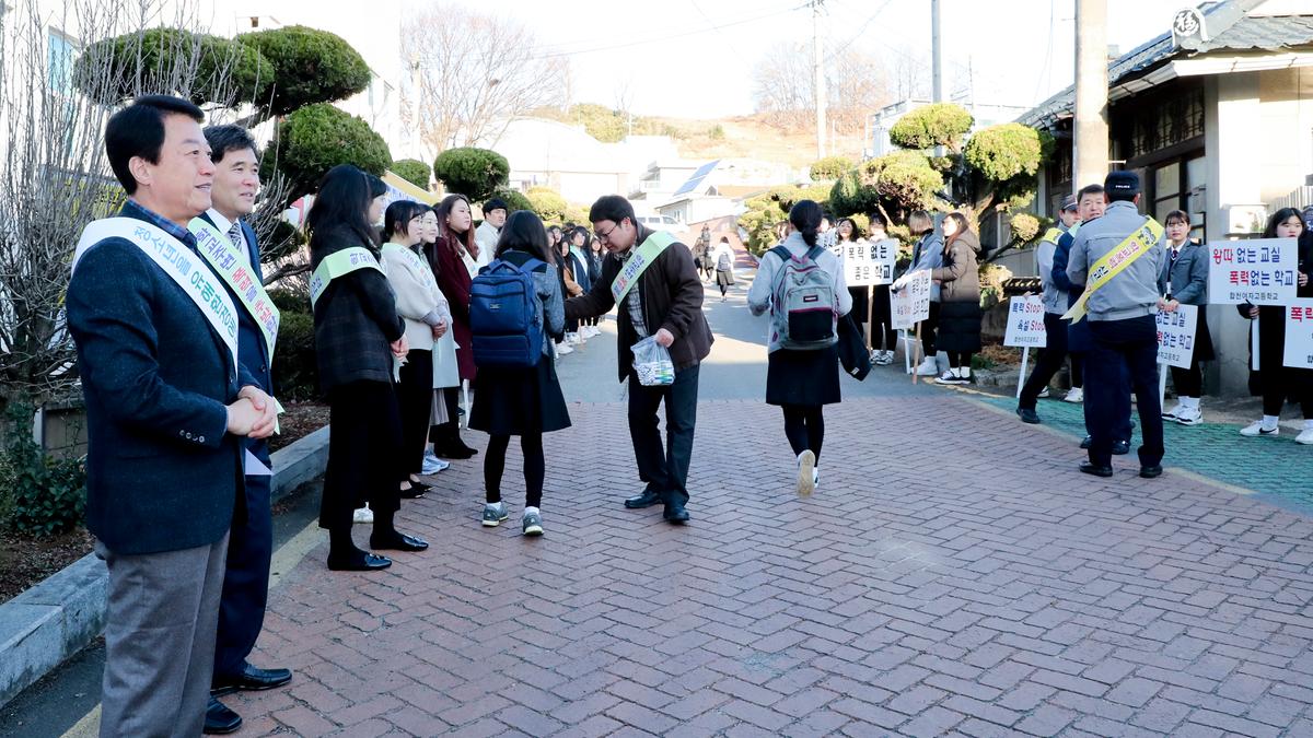 2019년 상반기「학교폭력 멈춰」캠페인