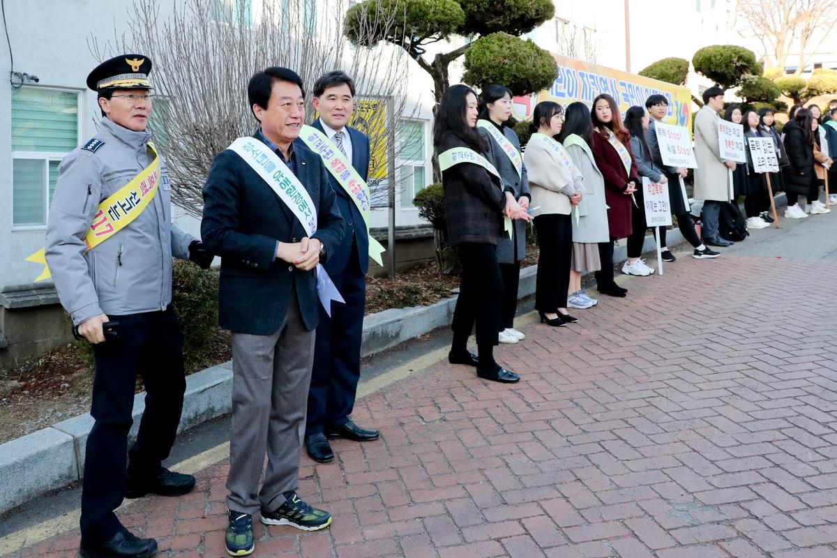 2019년 상반기「학교폭력 멈춰」캠페인
