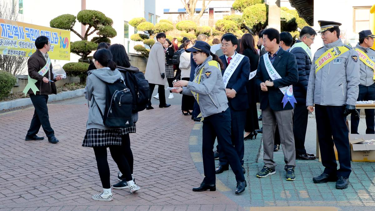 2019년 상반기「학교폭력 멈춰」캠페인