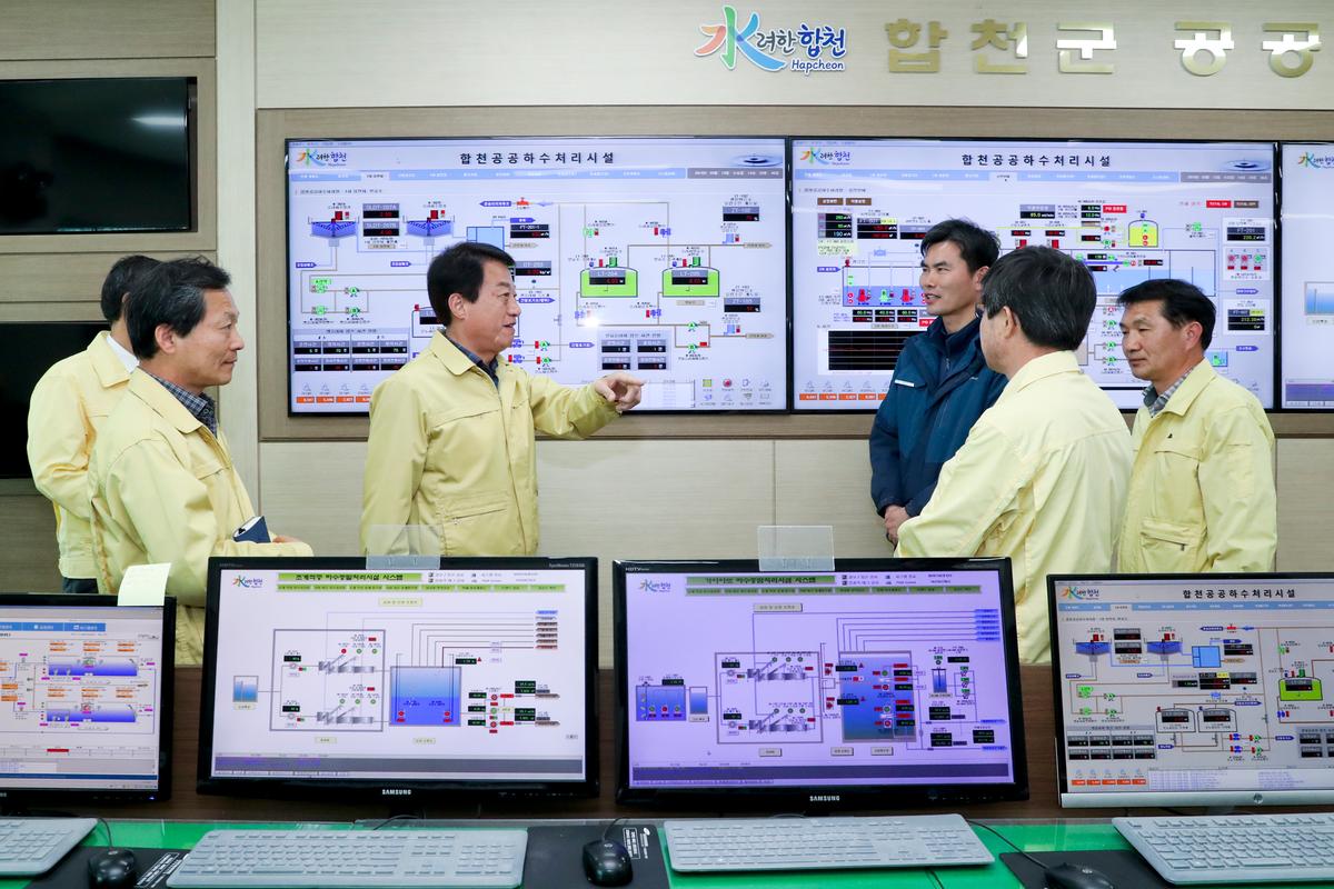 재해예방사업지 현장점검