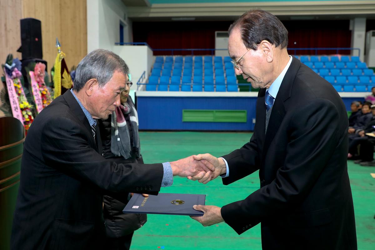 2019년 (사)대한노인회 합천군지회 정기총회