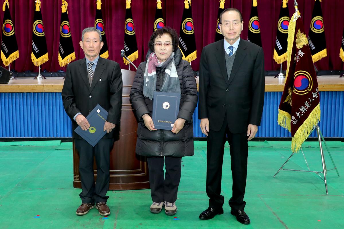2019년 (사)대한노인회 합천군지회 정기총회